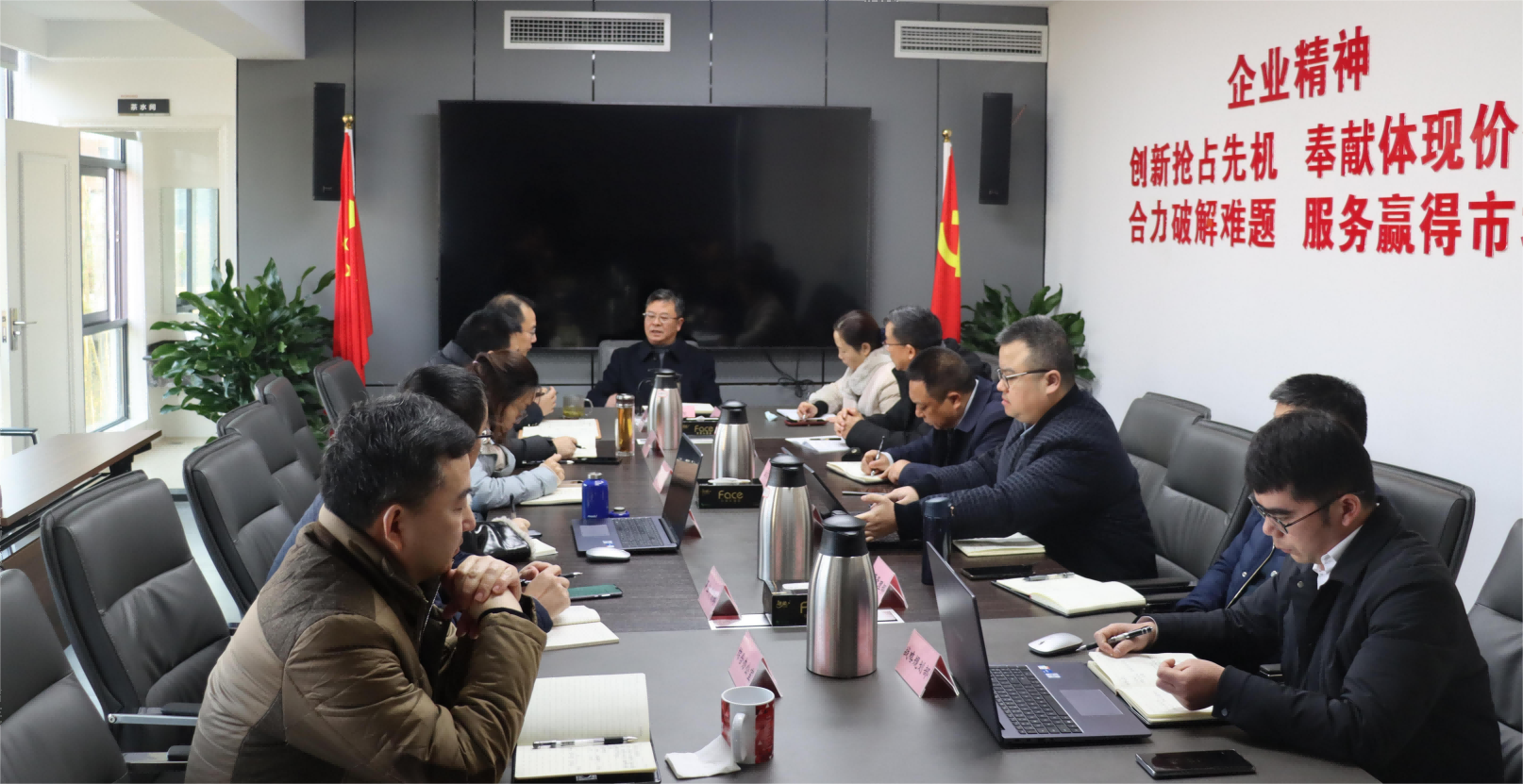 四川种业集团召开2023年度工作推进会