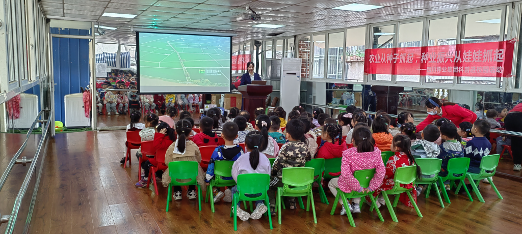 6426971f70b57.png 城市展厅科普宣传2(1).png