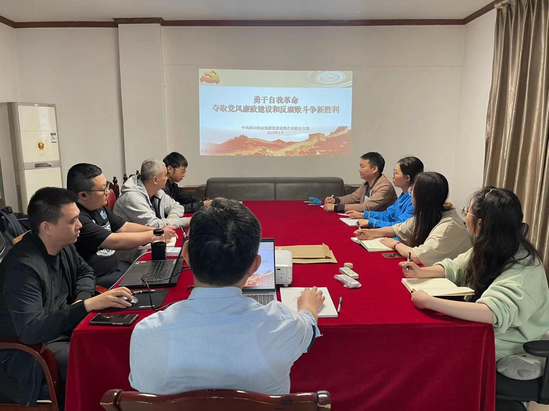 645e4c8be1d54.png 成都片区1.png