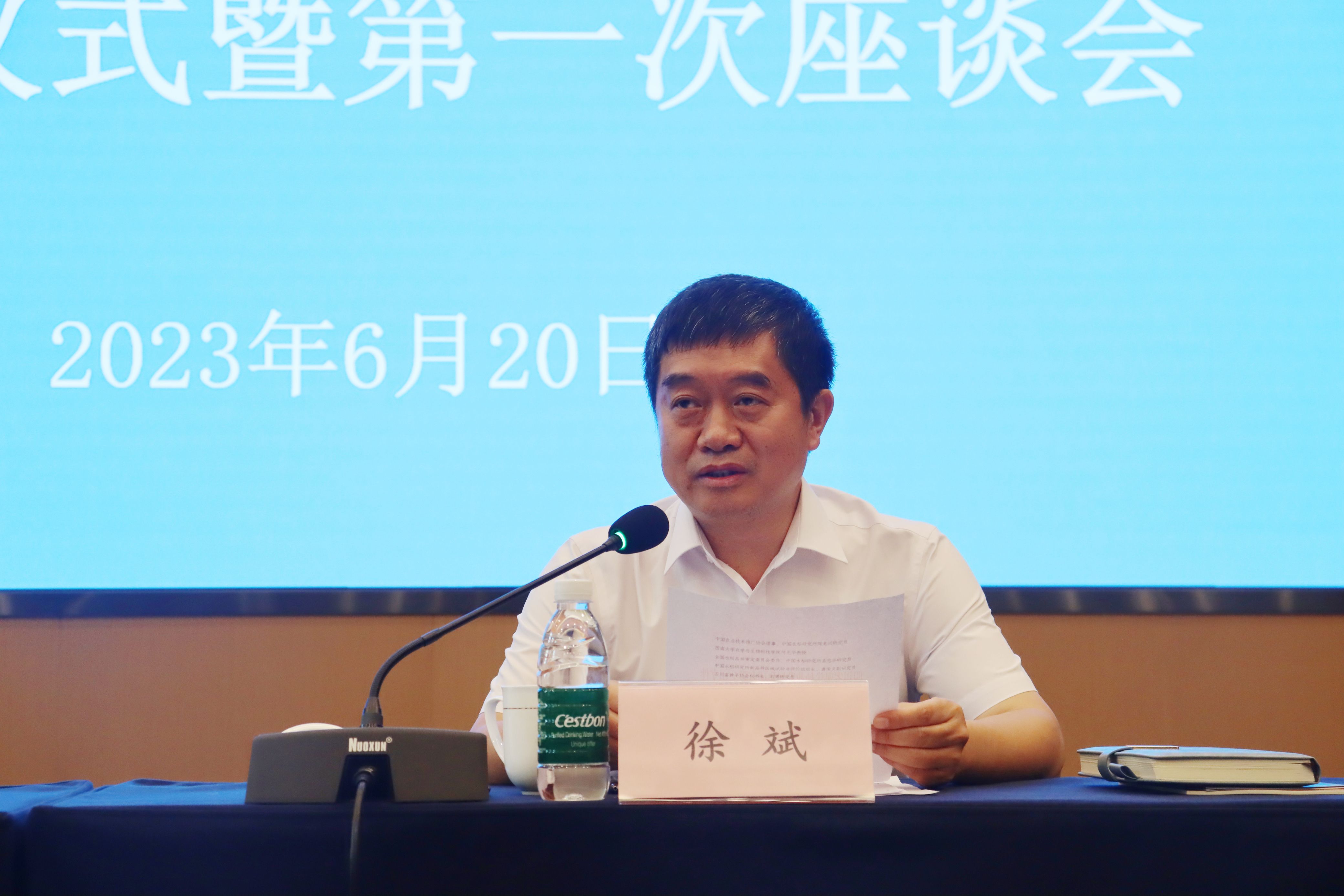 6492656714f5b.jpg 2023年6月20日四川种业集团举行水稻种业专家顾问团聘任仪式暨第一次座谈会议1(刘霁月拍摄).jpg