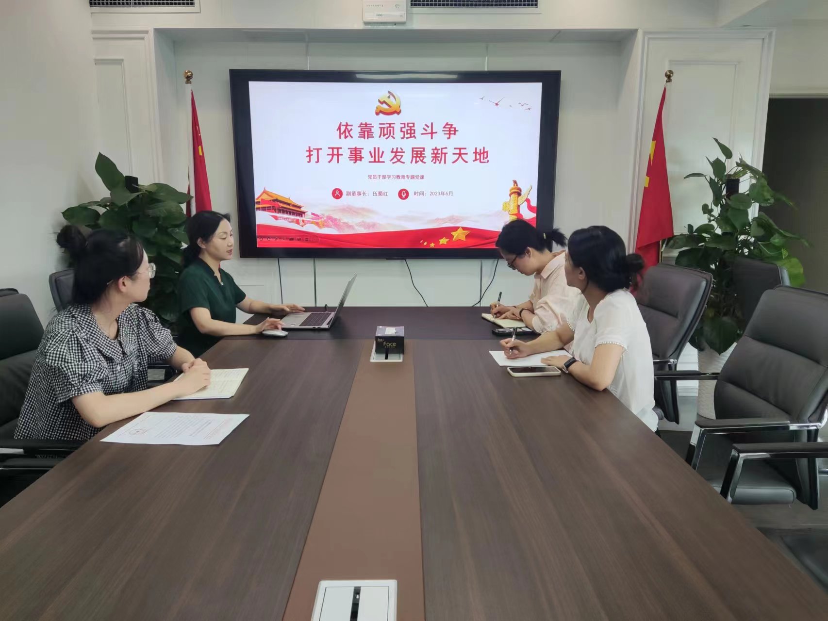 649b814579214.jpg 依靠顽强斗争 打开事业发展新天地.jpg