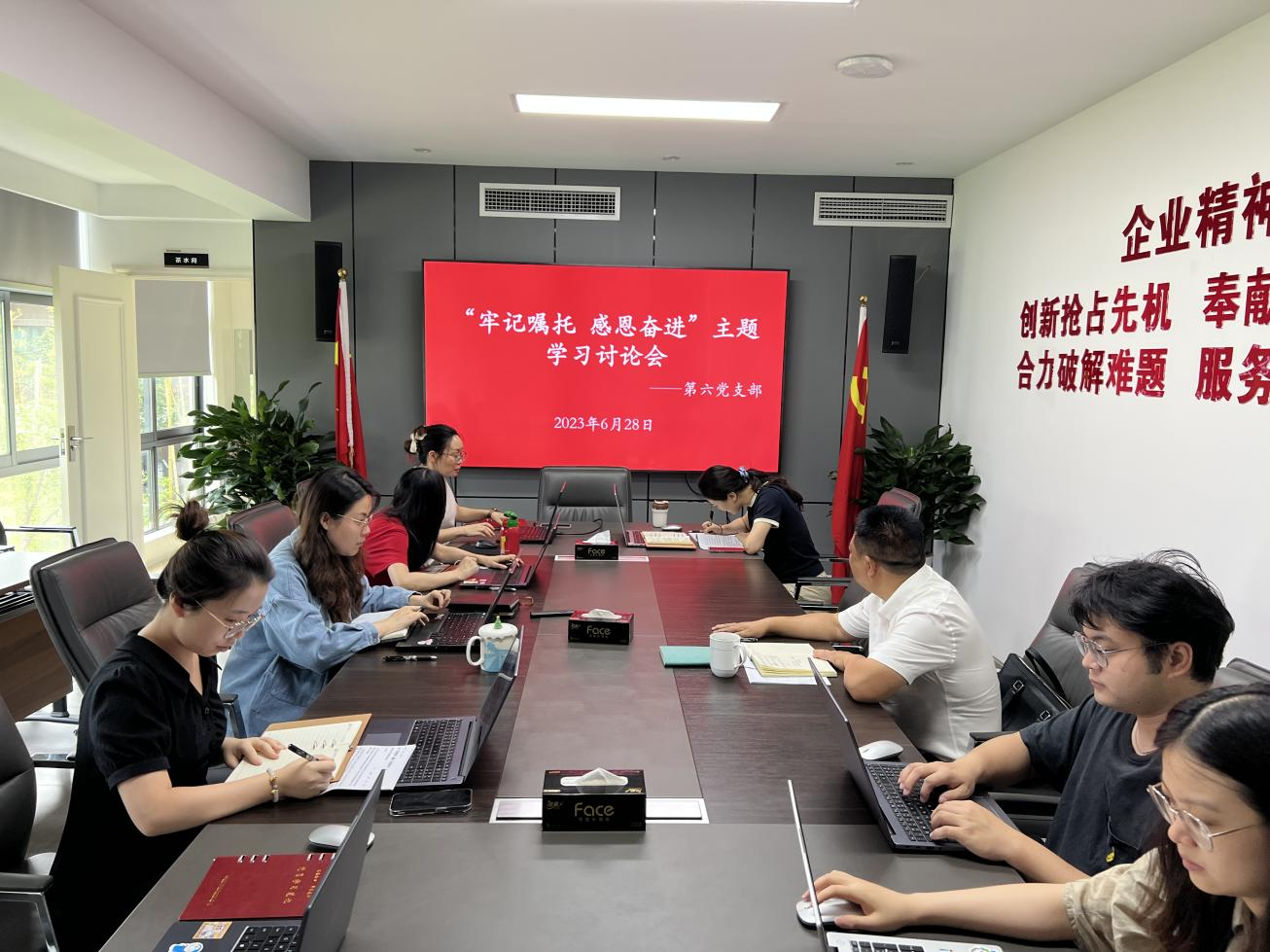 64a8c267ed015.png 第六支部开展“牢记嘱托 、感恩奋进”主题学习讨论会.png