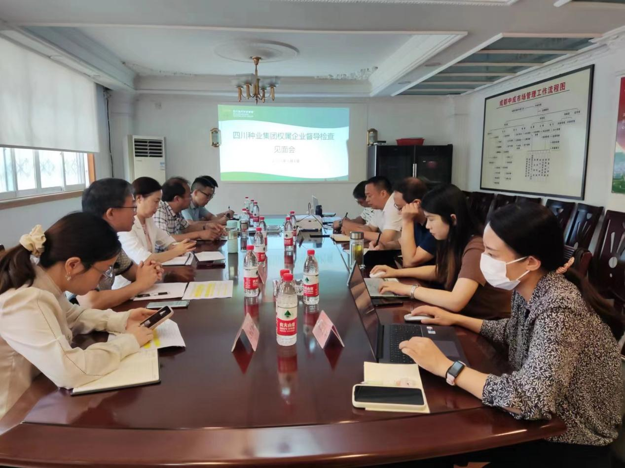 集团召开权属企业半年度绩效考核评审会