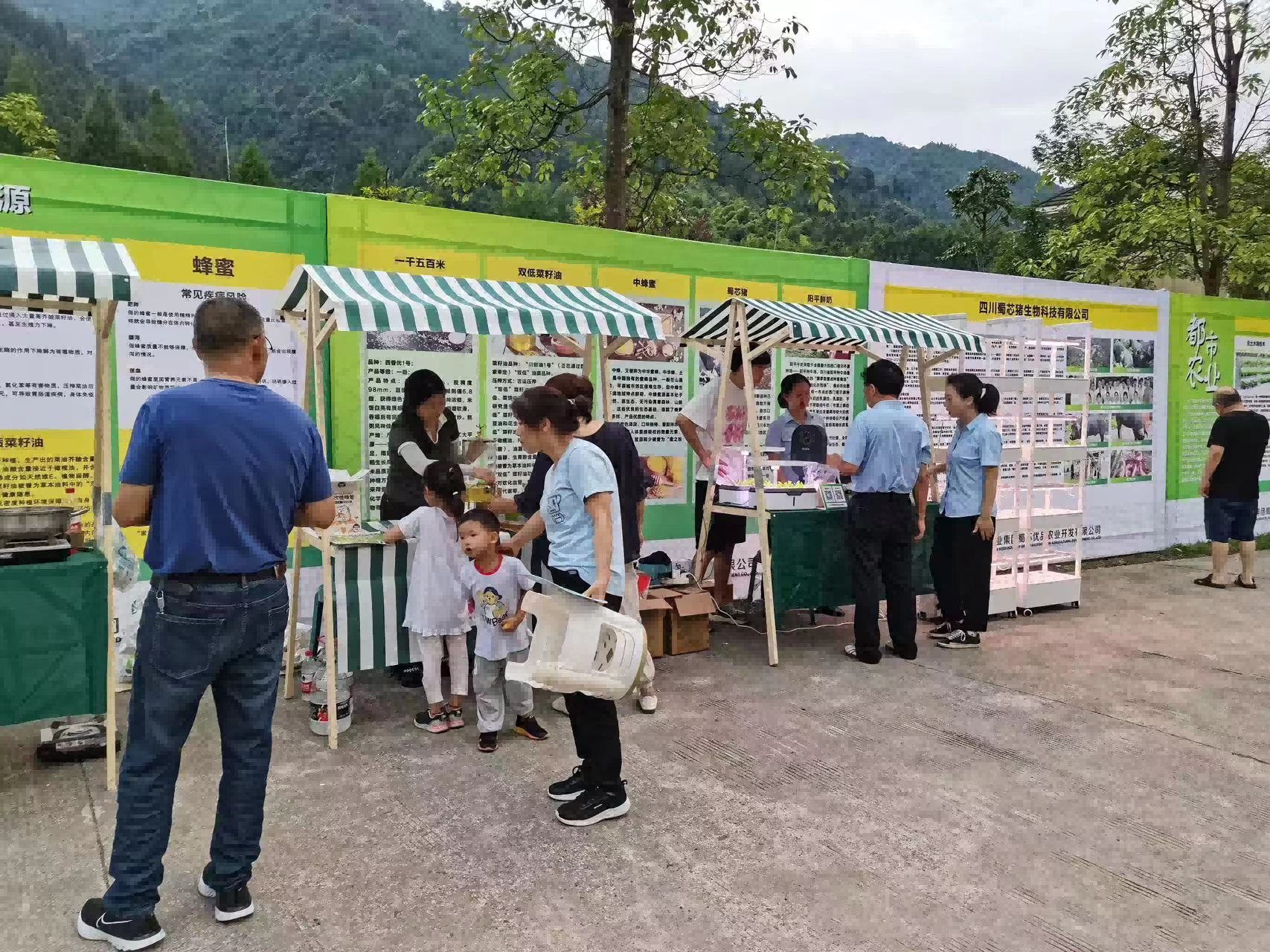 64ca286c1e0c9.png 四川种业集团权属公司联合开展“优质农产品进小区”活动2(1).png