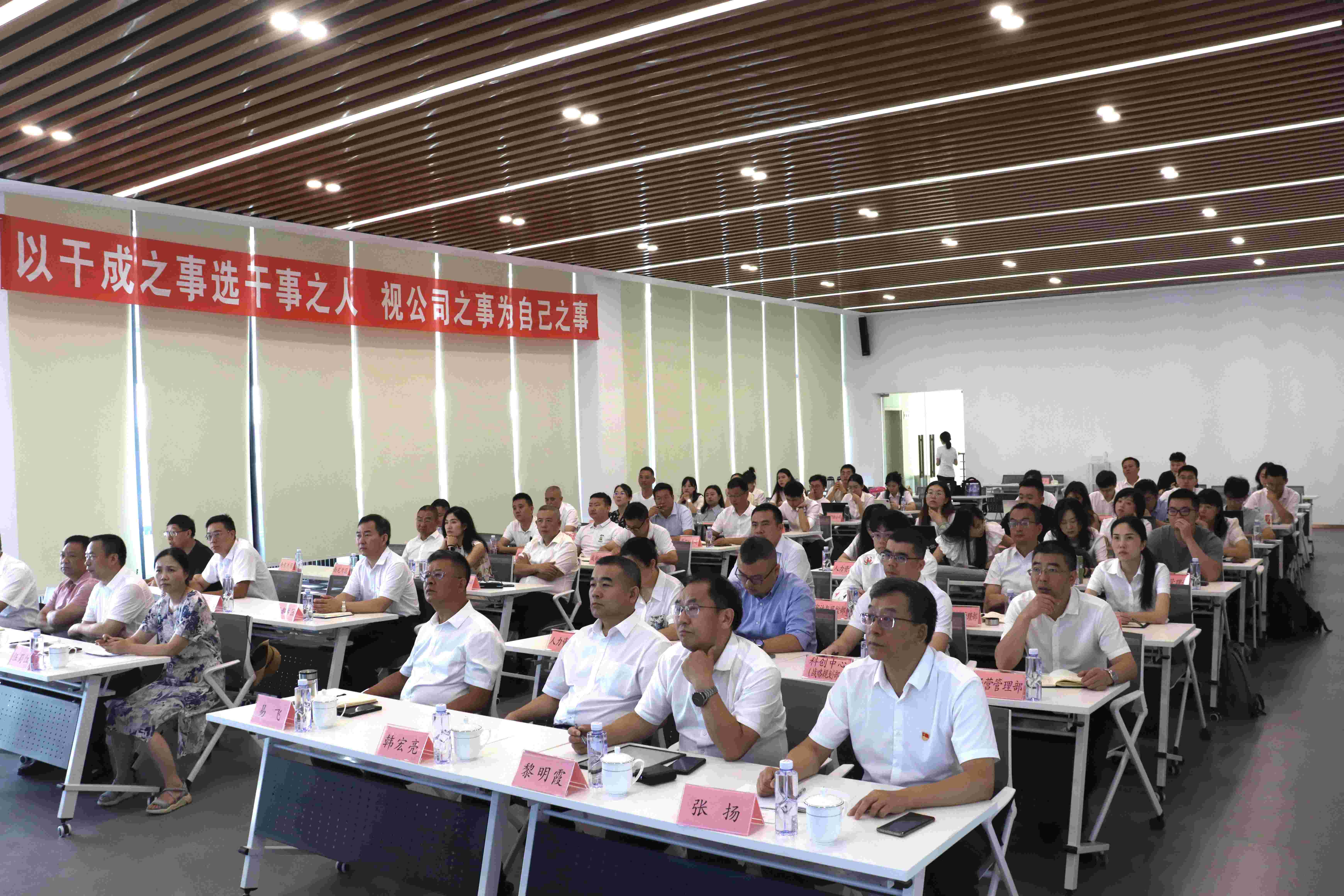 中共四川种业集团委员会召开理论学习中心组（扩大）专题学习会