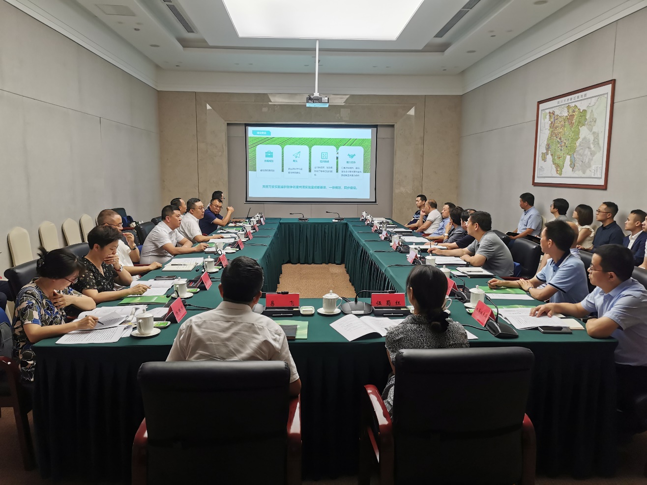 四川种业集团参加推进天府万安实验室建设座谈会.png
