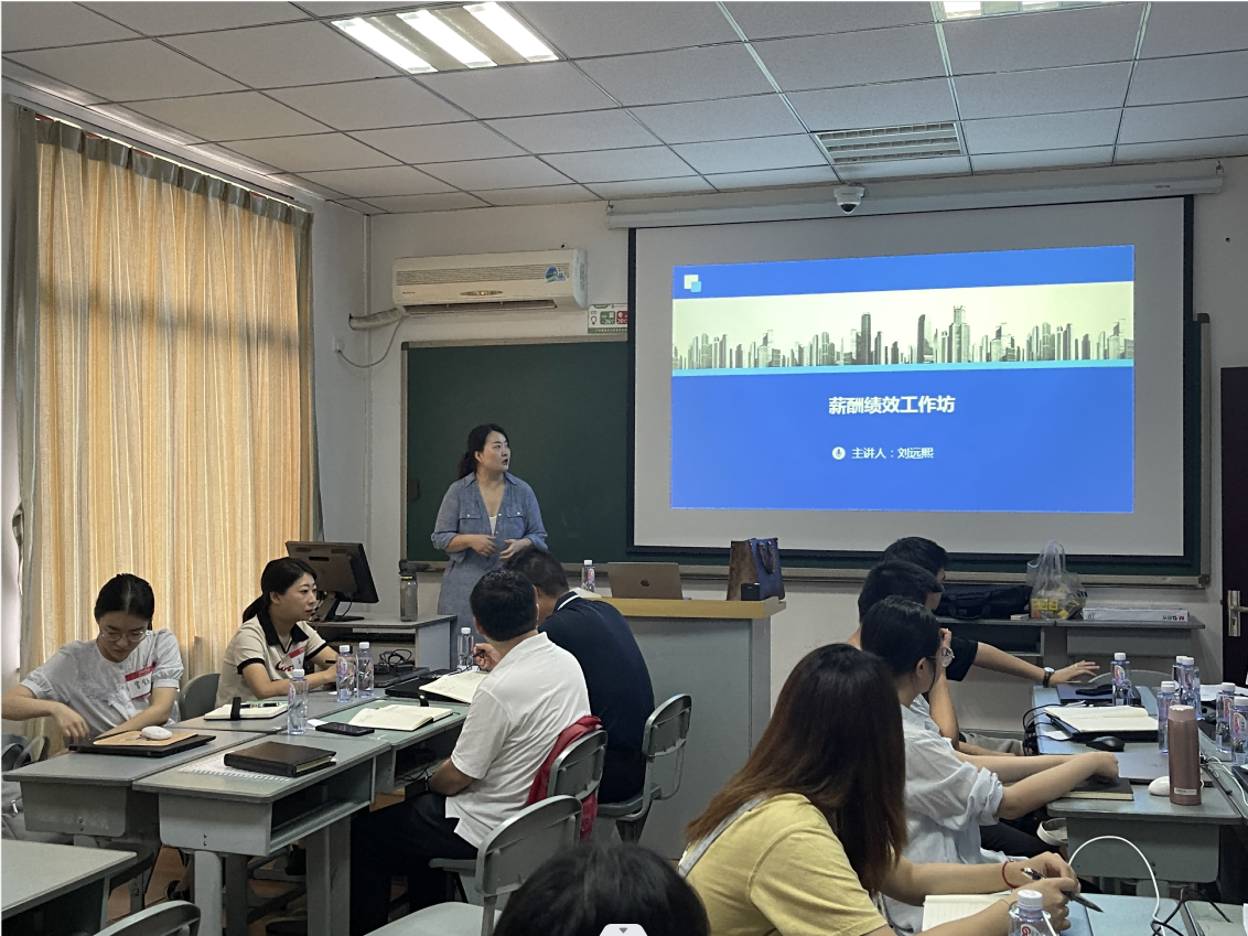 四川种业集团召开权属企业薪酬与绩效体系建设专题培训会