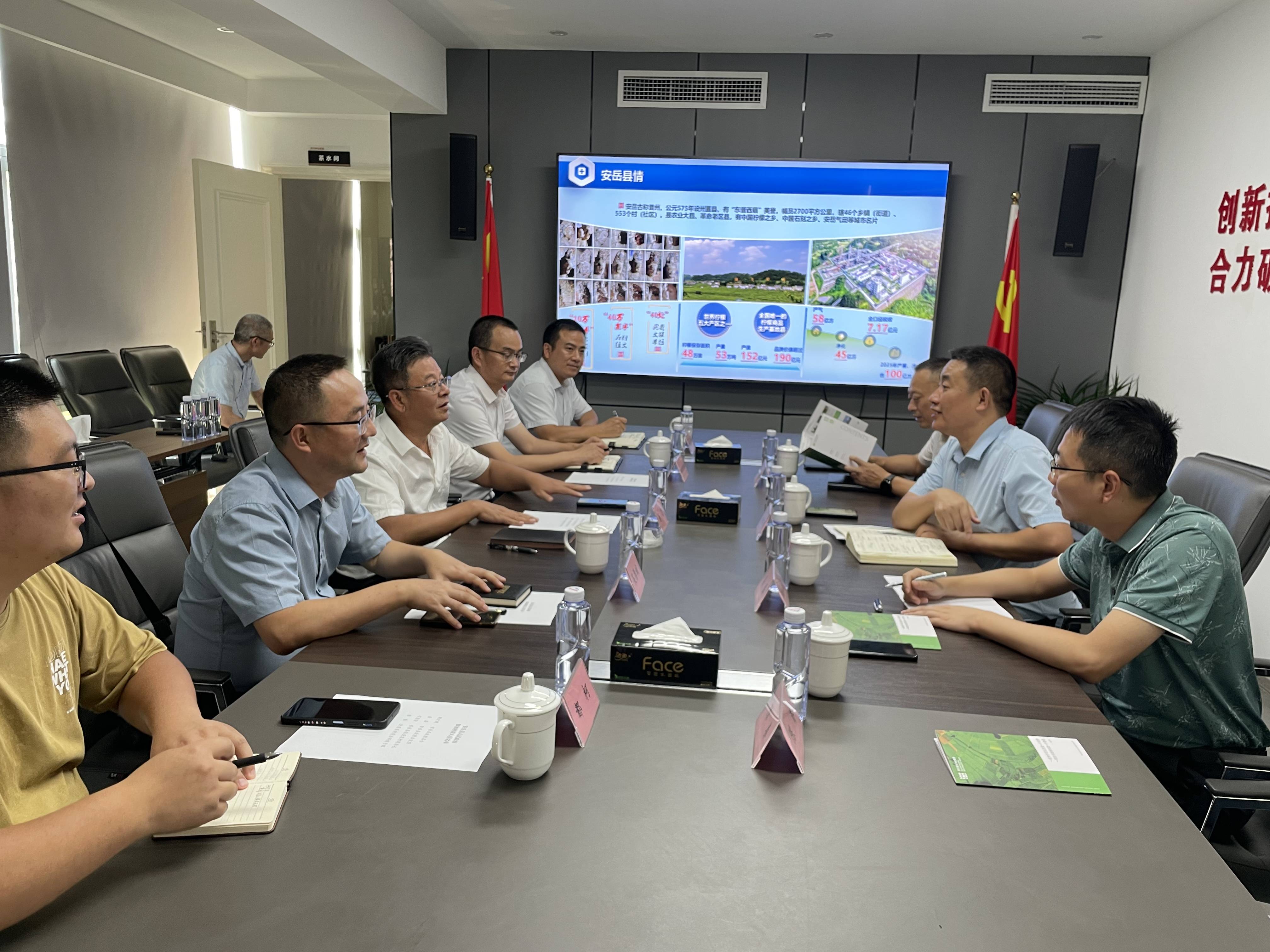 64fff281385fa.jpg 安岳县政府县长赖才建一行到访四川种业集团(1).jpg