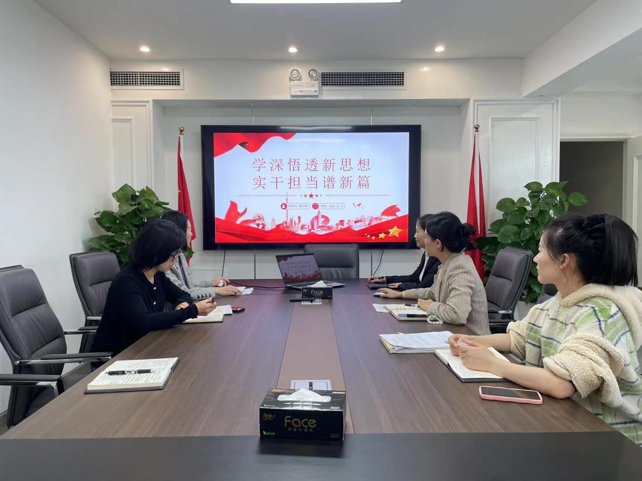 6529f0d8089b8.png 四川现代种业集团第三党支部开展支部书记讲党课活动2023.10.13.png