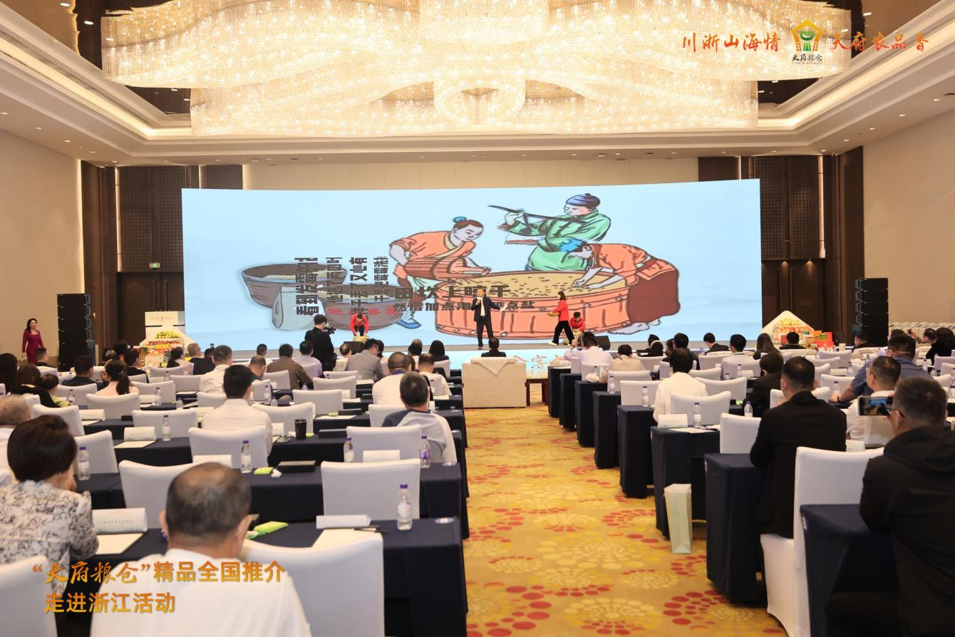 6537534dc5a6a.png 易飞带队参加“天府粮仓”精品推介——走进浙江活动并赴浙江种业集团考察学习1.png