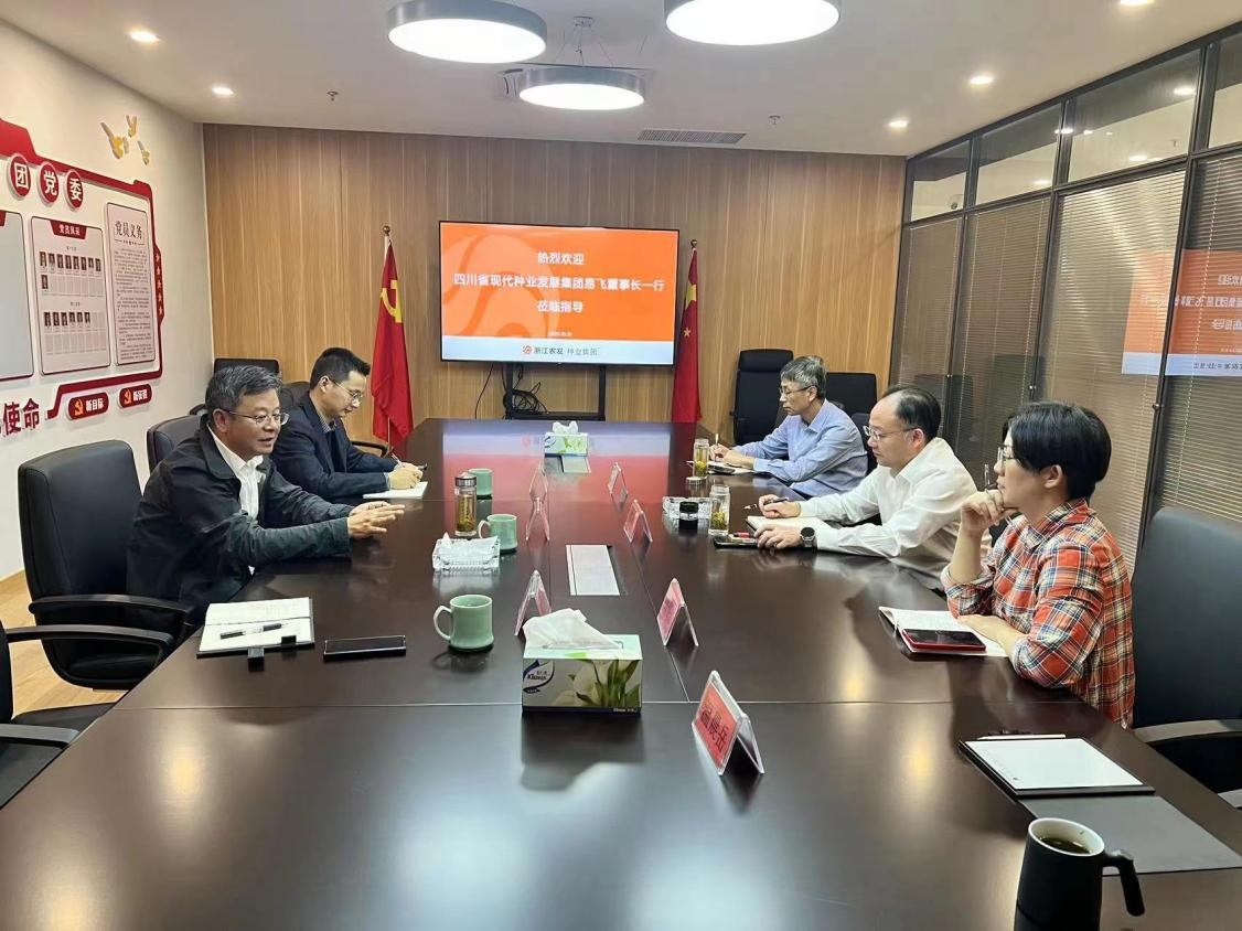 65375364c0e91.png 易飞带队参加“天府粮仓”精品推介——走进浙江活动并赴浙江种业集团考察学习2.png
