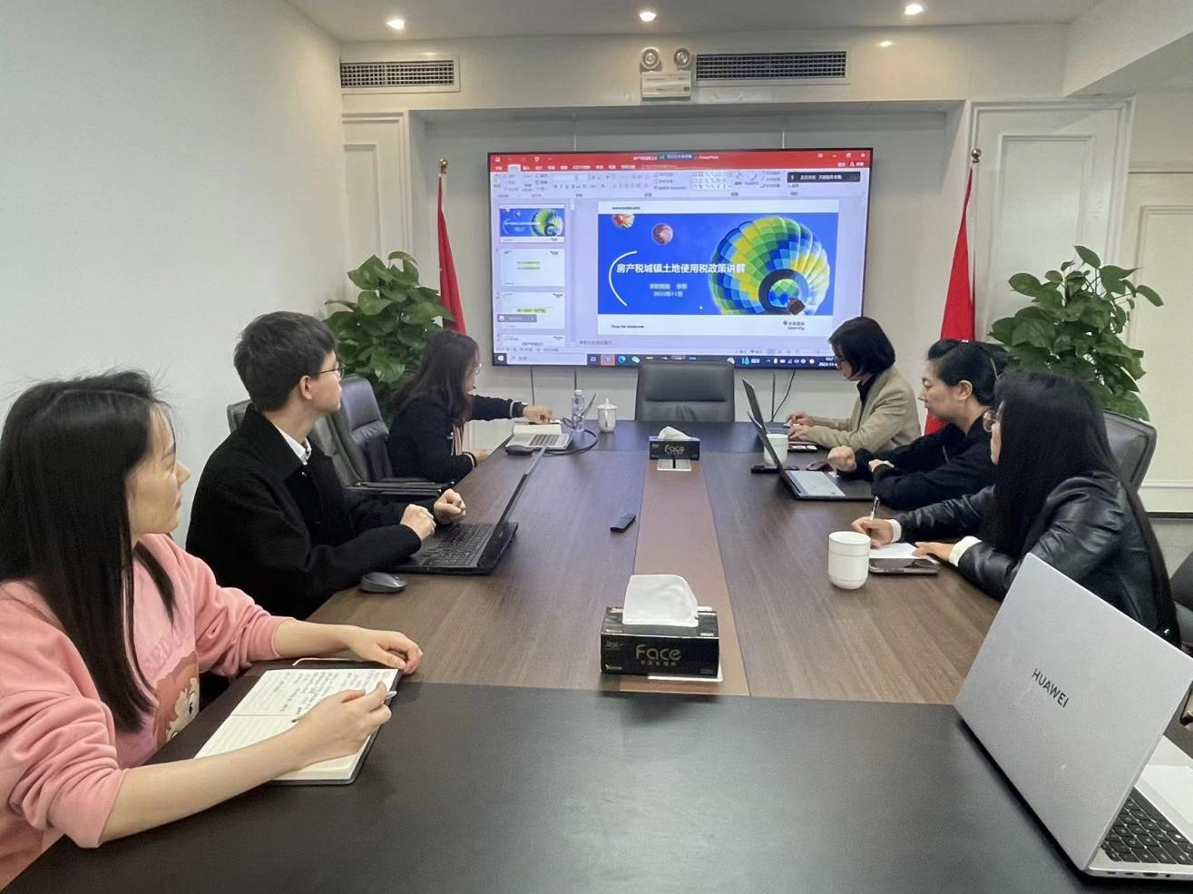 654c6ae89a8bf.png 四川省现代种业发展集团有限公司房产税及土地使用税专题培训会2.png