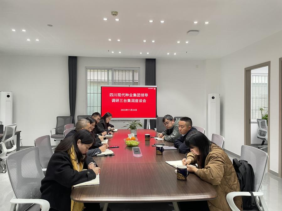 孙先勇到三台集润公司调研工作