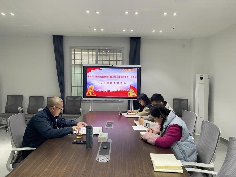 658e8e245016a.png 集润党支部召开主题党日暨“支部书记讲党课”活动1.png