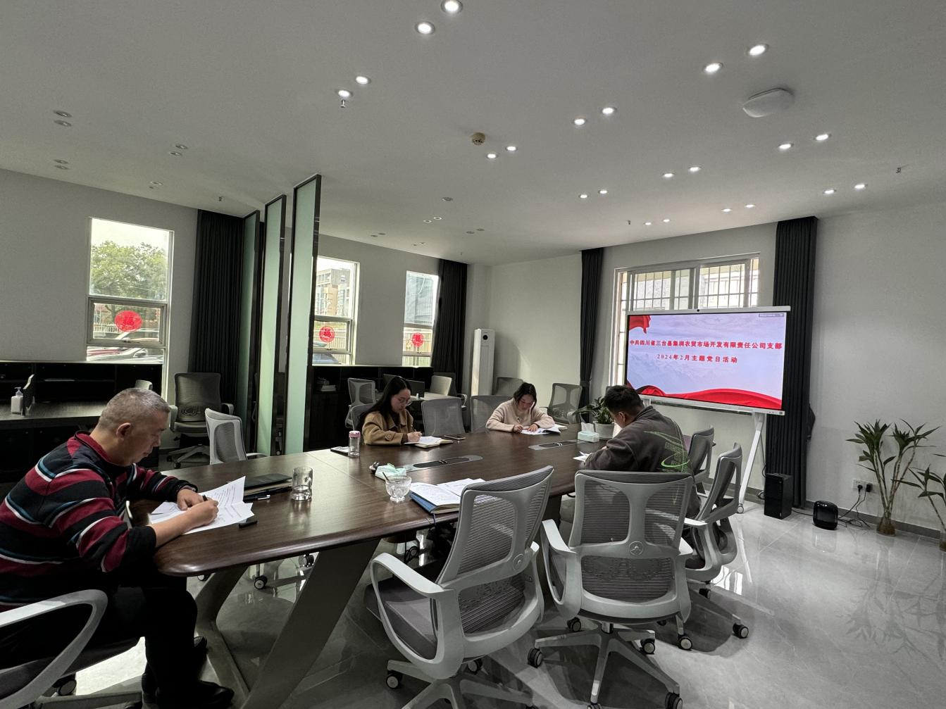 65dec76139a5a.png 集润党支部开展2月主题党日活动.png