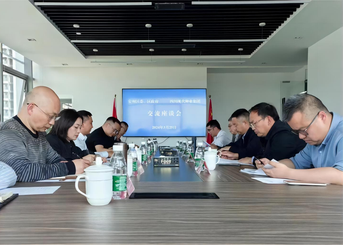 660370775458d.png 安州区委副书记陈明一行到访四川现代种业集团2(1).png