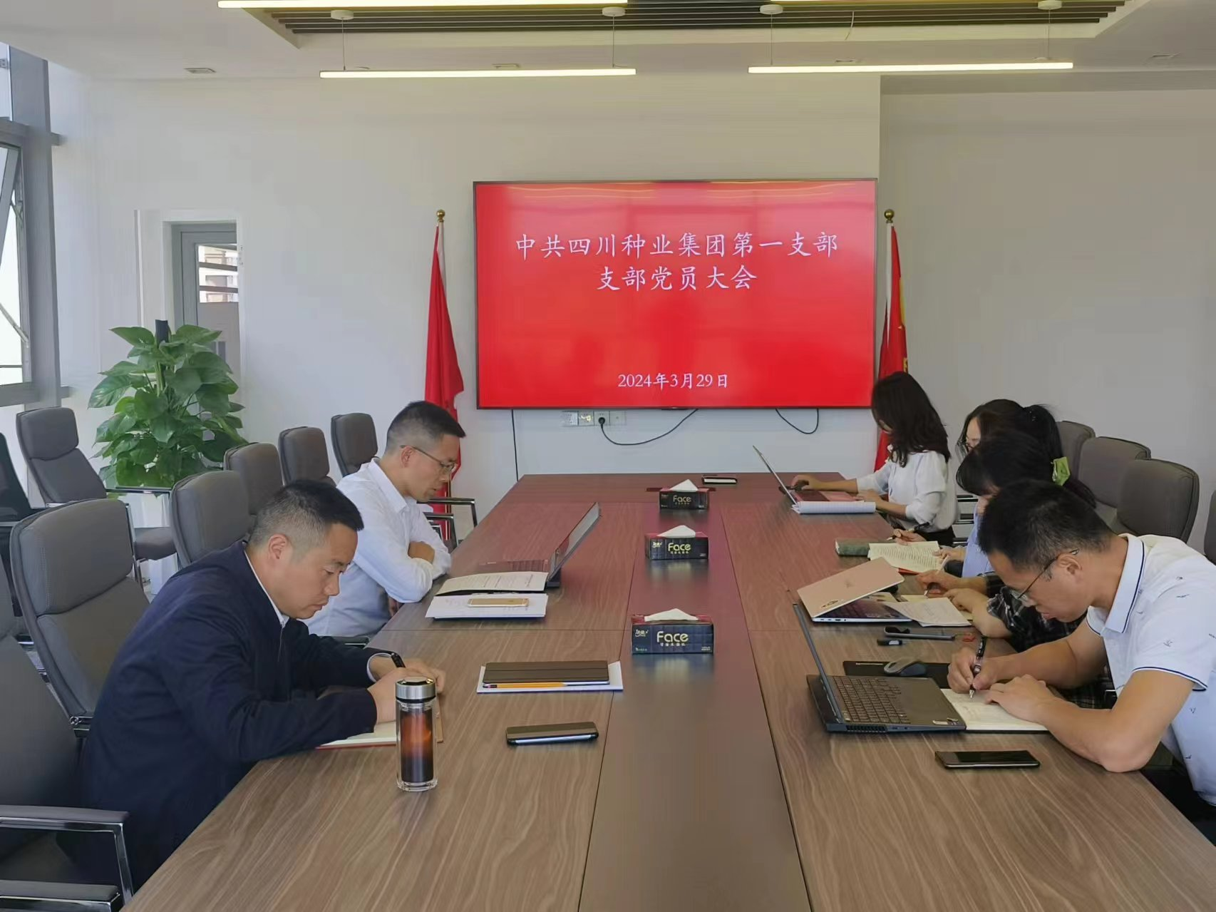 660b587436093.png 四川现代种业集团第一党支部召开党员大会选举支部书记2.png