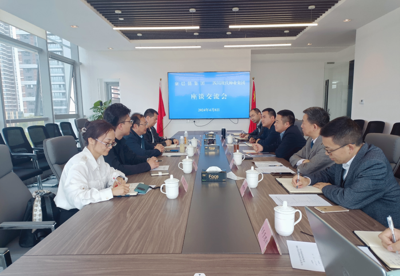 6614ce42423bf.png 四川现代种业集团与康巴情集团开展座谈交流(1)(1).png