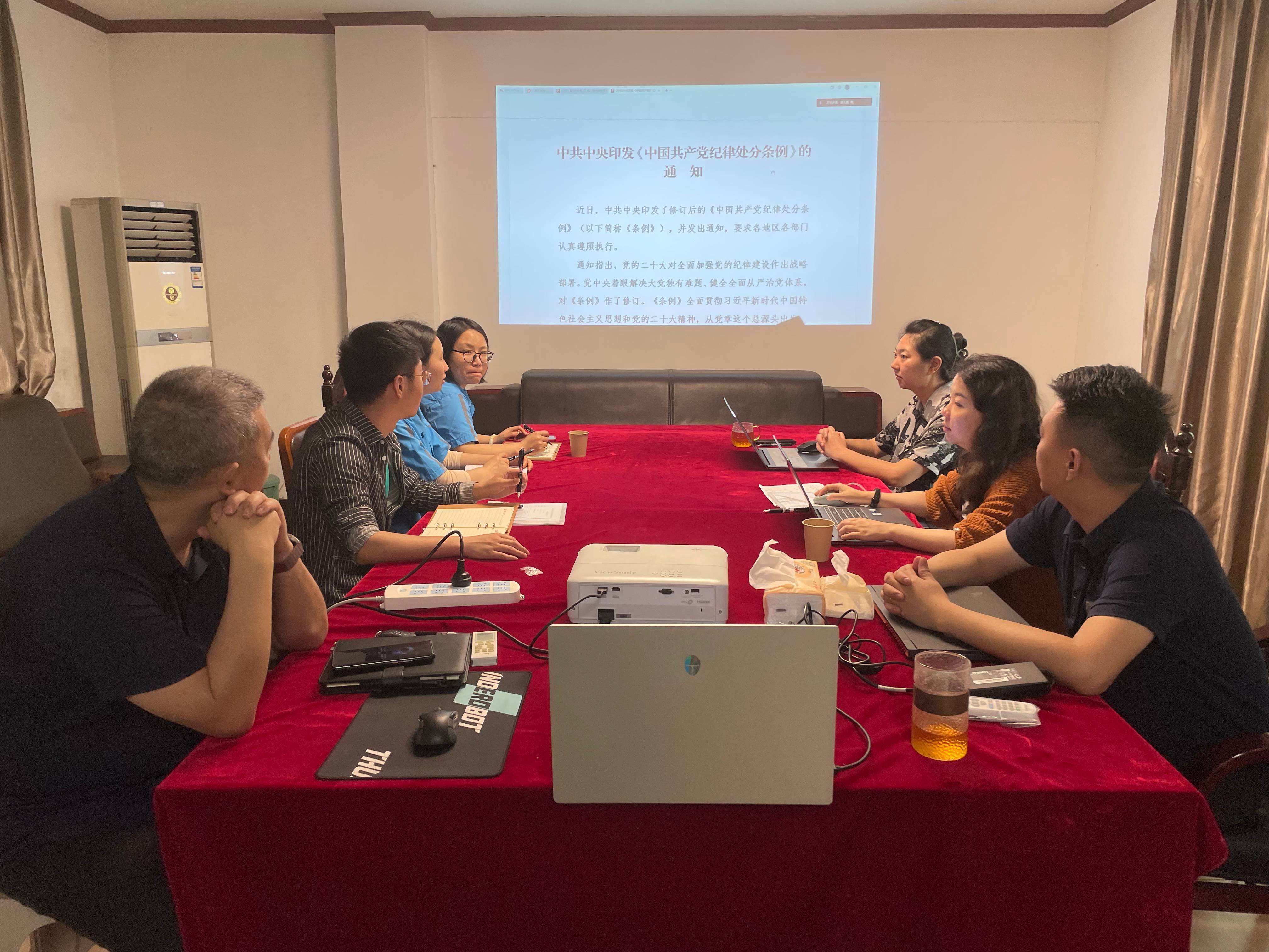 661f688e9a42a.jpg 成都片区党支部召开了党纪学习教育动员会1(1).jpg