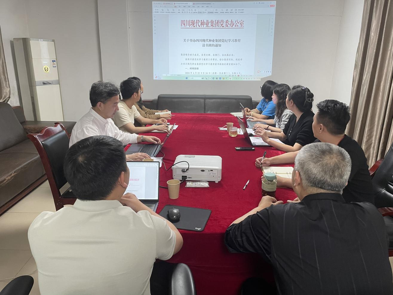 66286dd4147be.png 成都片区联合党支部举办党纪学习教育读书班暨“学纪、知纪、明纪、守纪”主题党日活动2.png