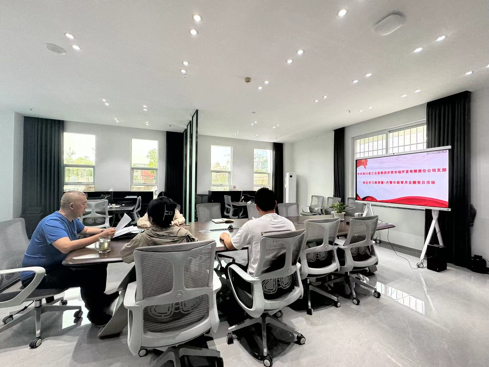 6650aeae77048.png 三台集润公司党支部开展警示教育主题党日活动.png