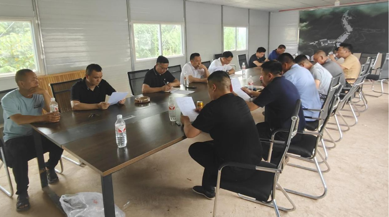 蜀芯猪公司召开安全生产专题会议