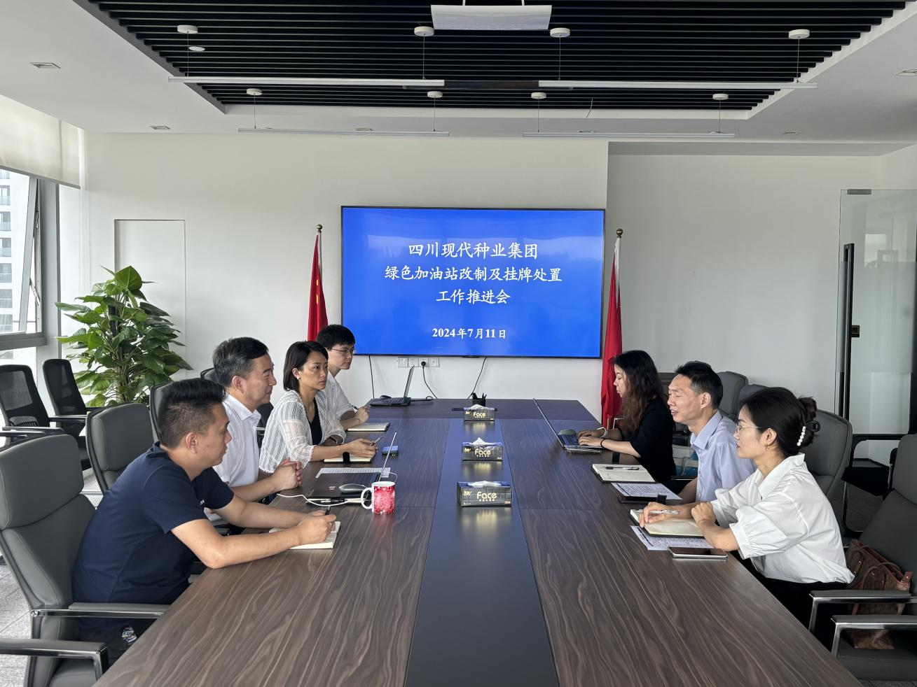 6690a5dc2974c.png 集团计划财务部与成都片区工作组联合召开绿色加油站改制及挂牌处置工作推进会.png