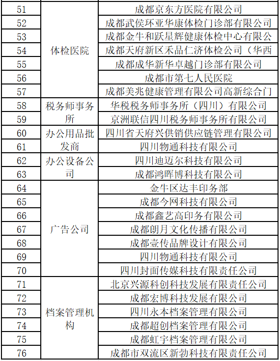 66a303b553db8.png image.png