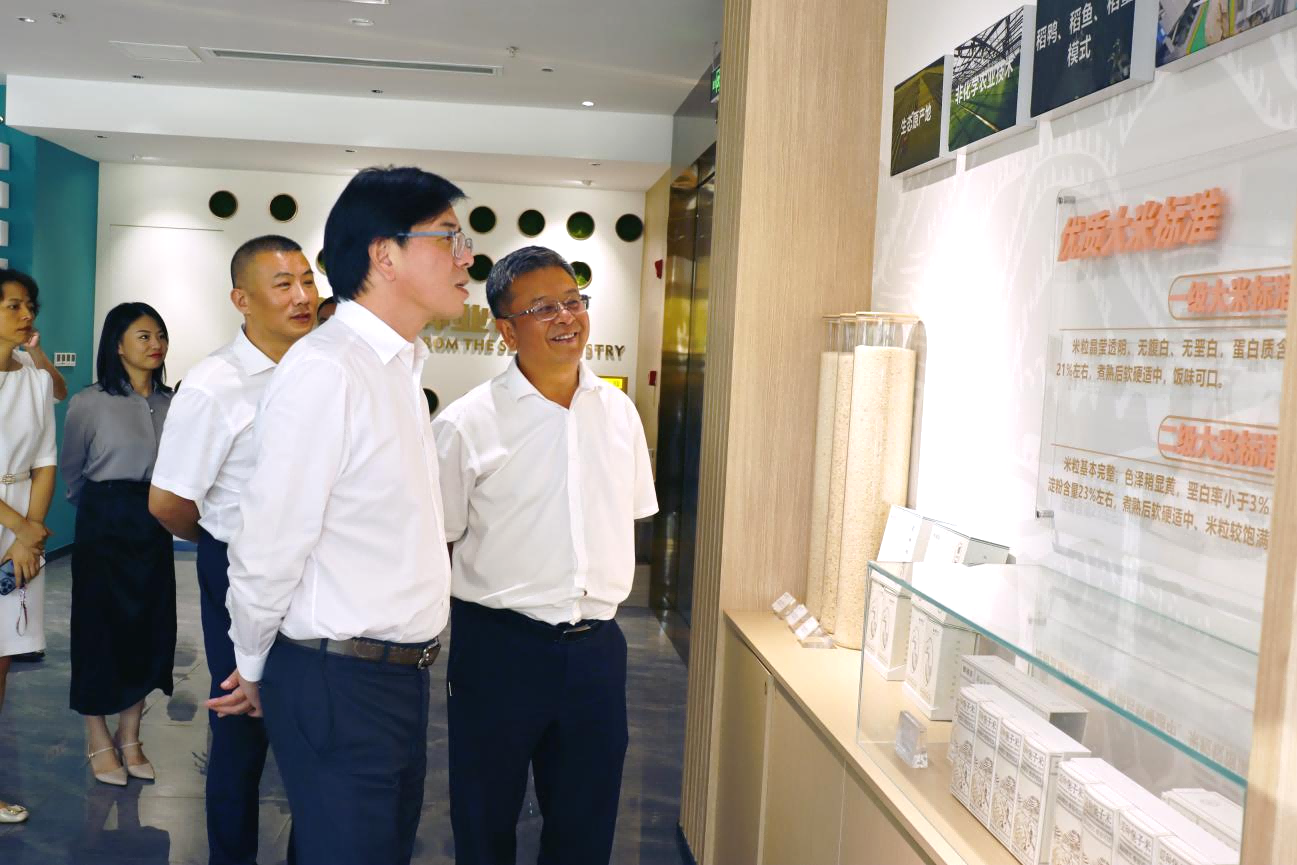 66e29427d83d5.png 四川现代种业集团与兴业银行成都分行签署全面战略合作协议3(1).png