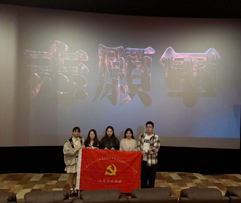 671b9864ebd1c.png 集润党支部开展10月主题党日活动.png