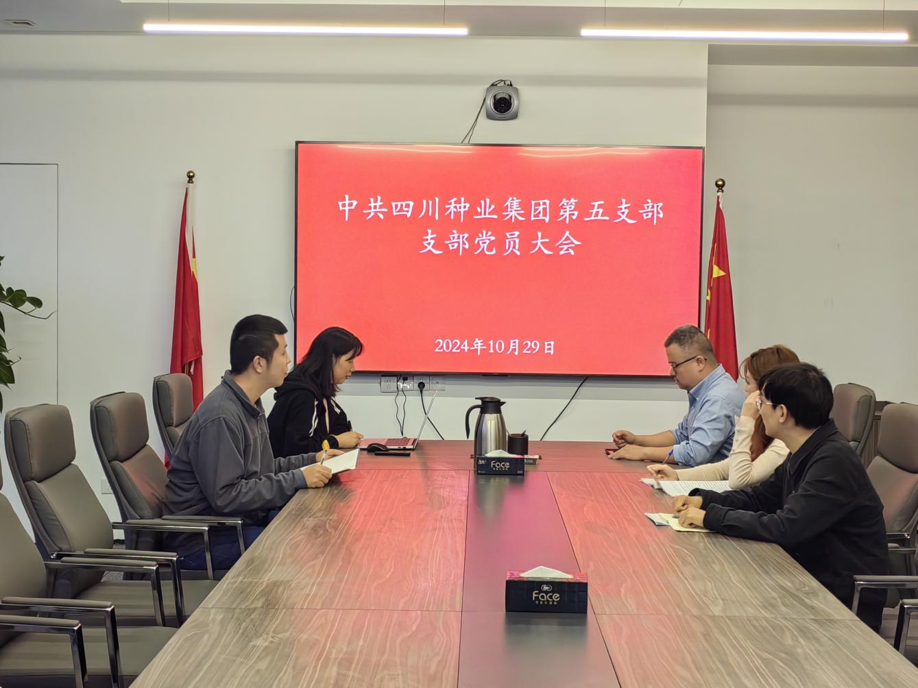 6720df33de6ff.png 集团第五党支部开展 “改革开放再出发,立足岗位作贡献” 主题党日活动.png