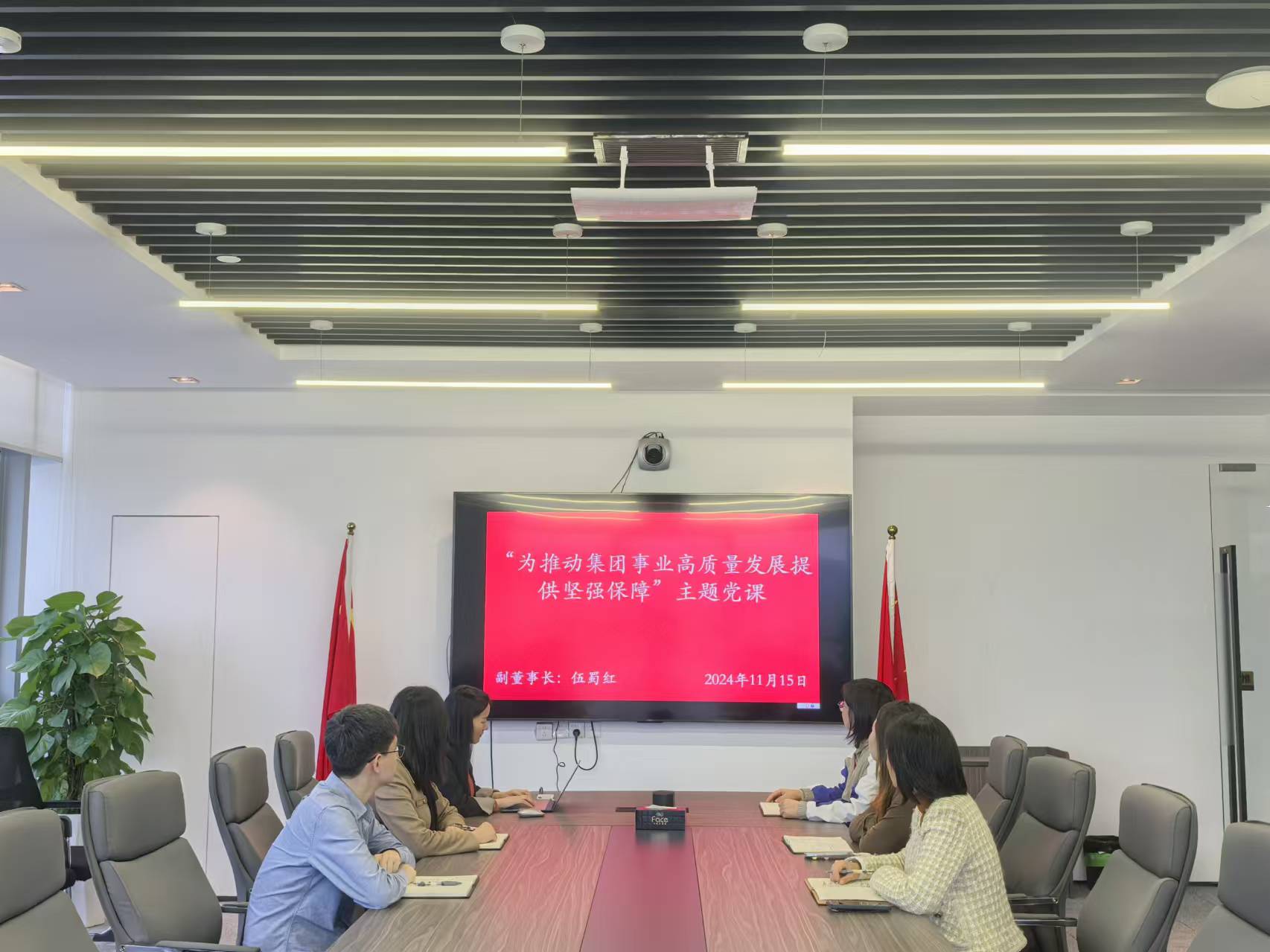 673a9b51b0e8c.jpg 四川现代种业集团第三党支部开展学习贯彻省委十二届六次全会精神专题党课.jpg