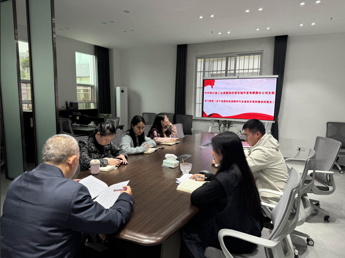 674425357e53d.png 三台集润公司党支部召开支部大会并开展“党员巡河”志愿活动1(1).png