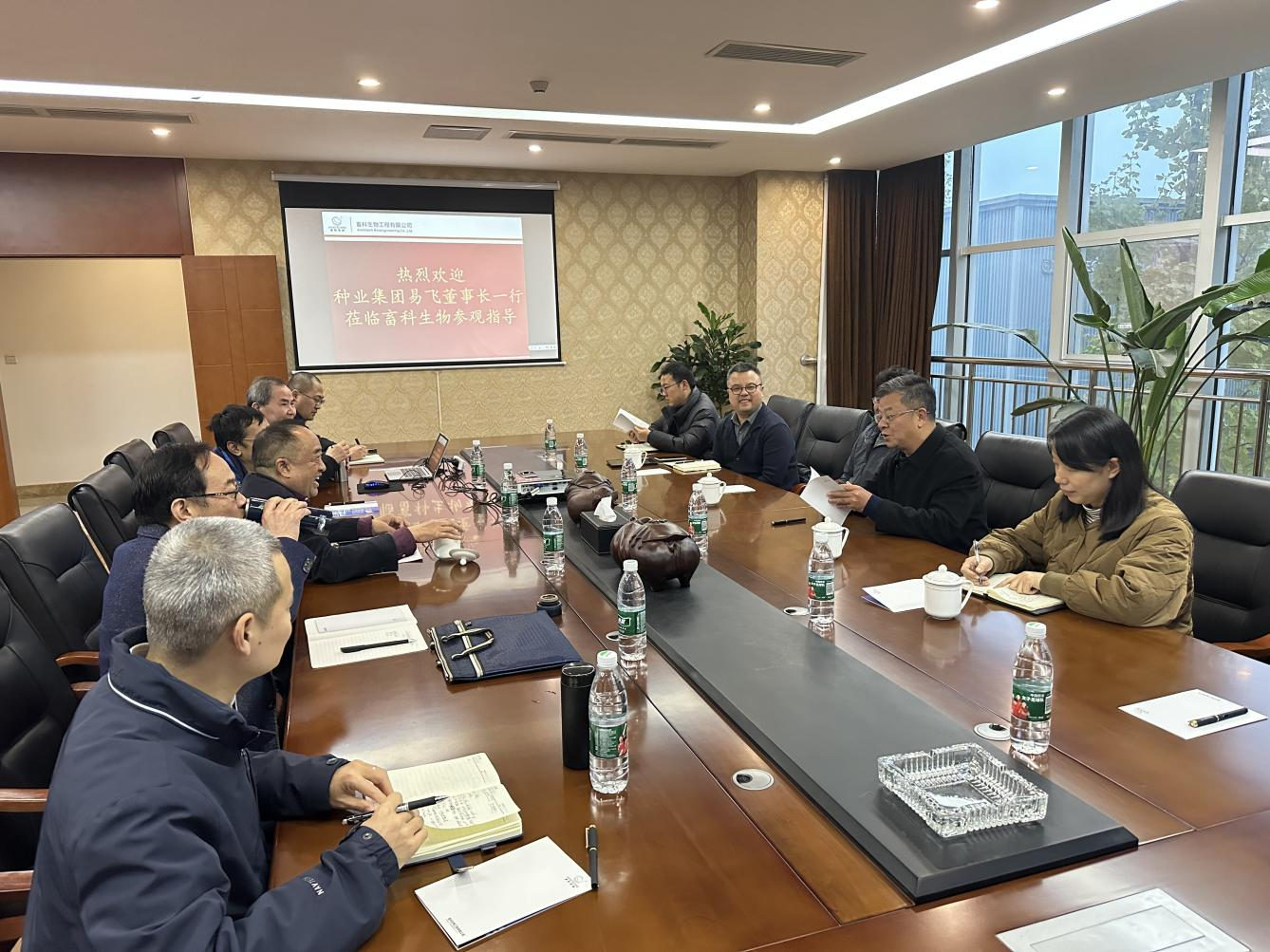 易飞到畜科生物公司座谈交流