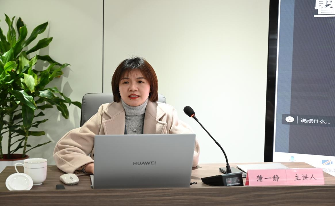 675cf3d35d67e.png 四川现代种业集团开展权属企业董事履职能力提升暨董事会建设专题培训1.png