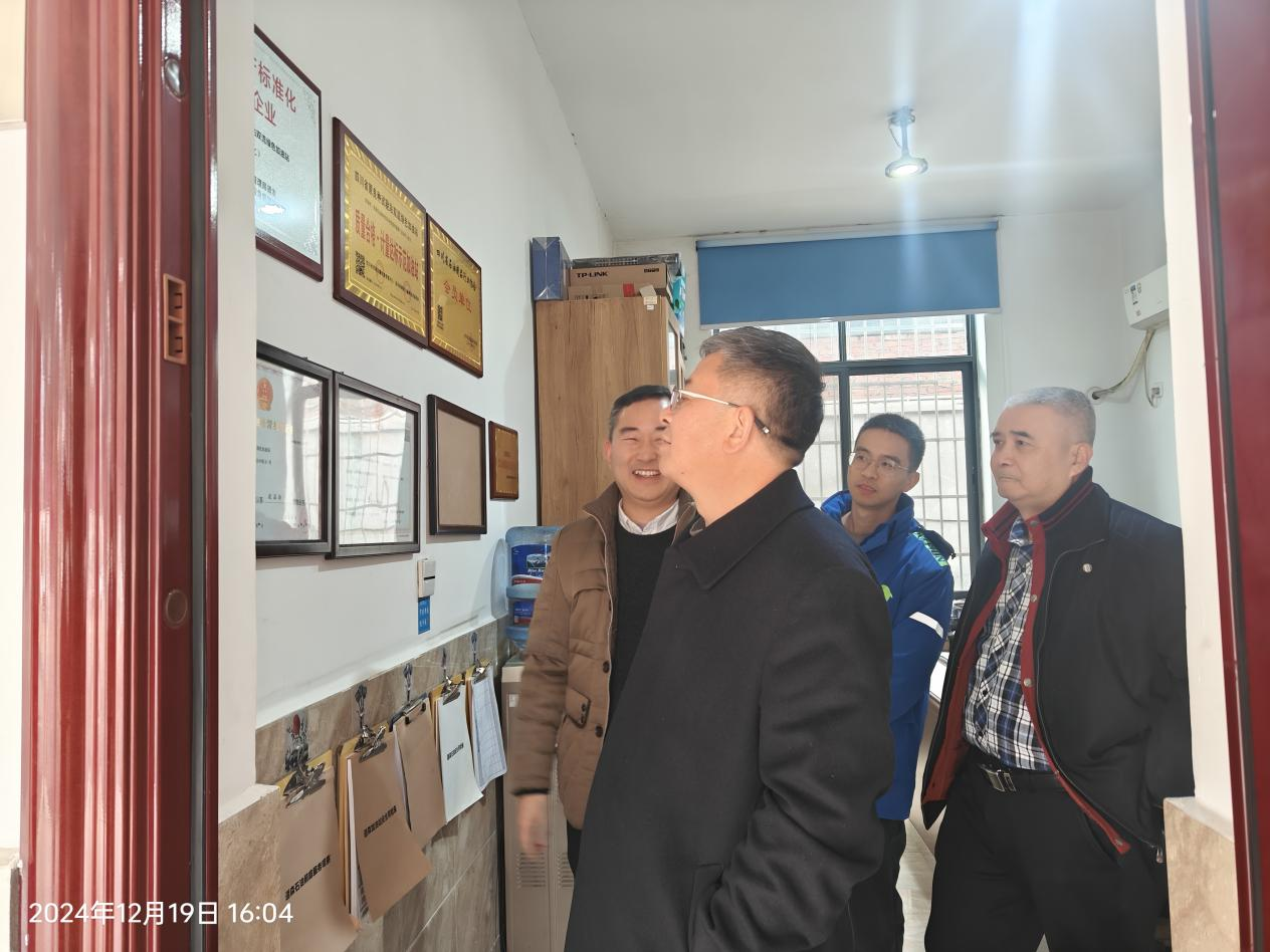 67656ca70b6b7.png 易飞到成都片区开展节前安全检查1.png