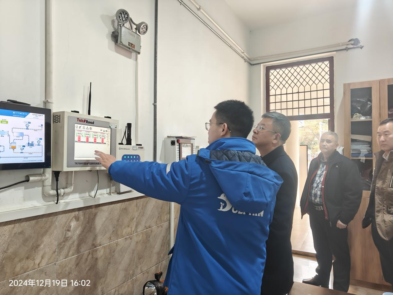 67656cba57f84.png 易飞到成都片区开展节前安全检查2.png