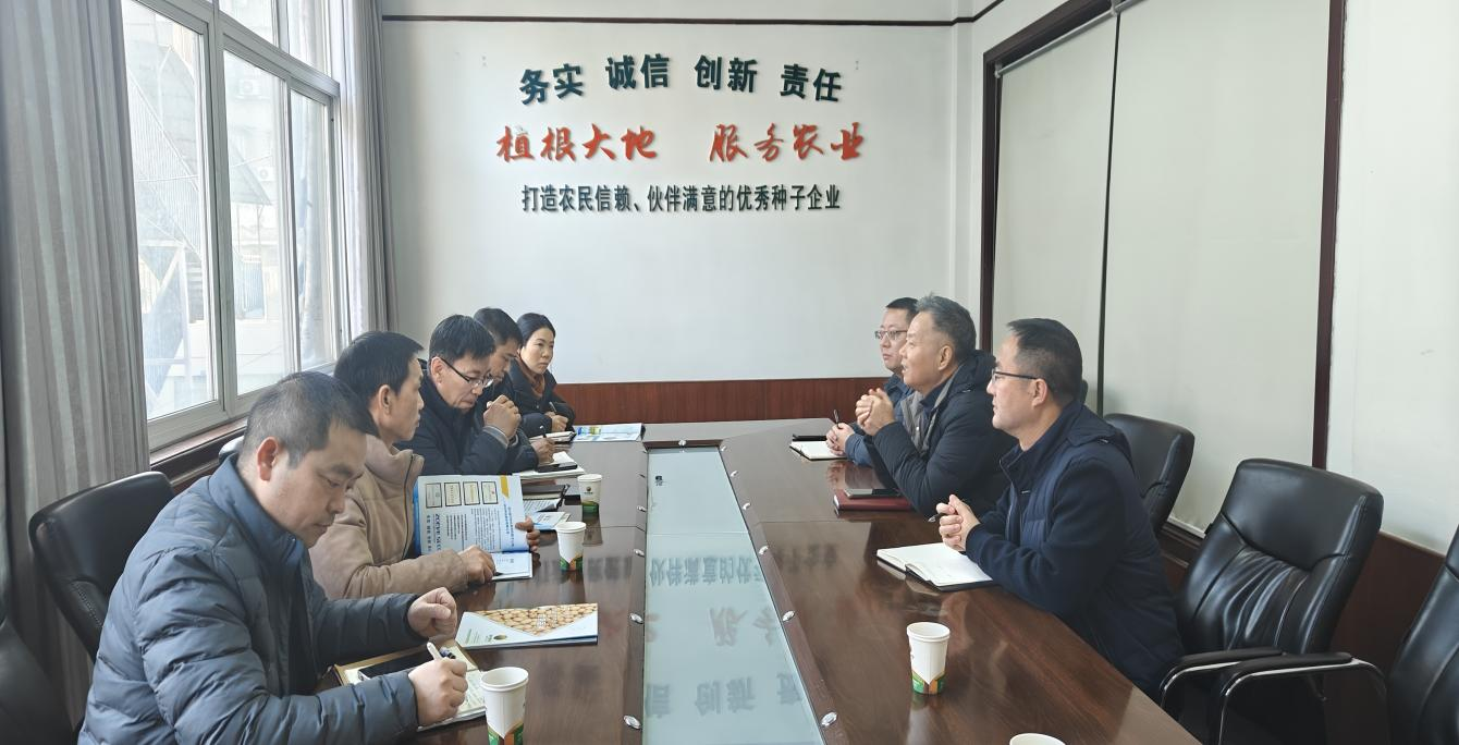 67739f7ba74b8.png 成都市农业农村局副局长李维彬一行到仲衍种业开展科研需求专题调研.png