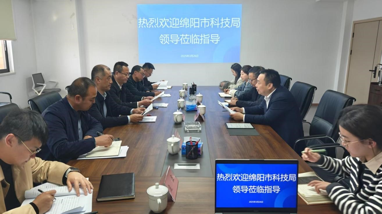 绵阳市科技局调研四川现代种业集团生猪种业发展工作