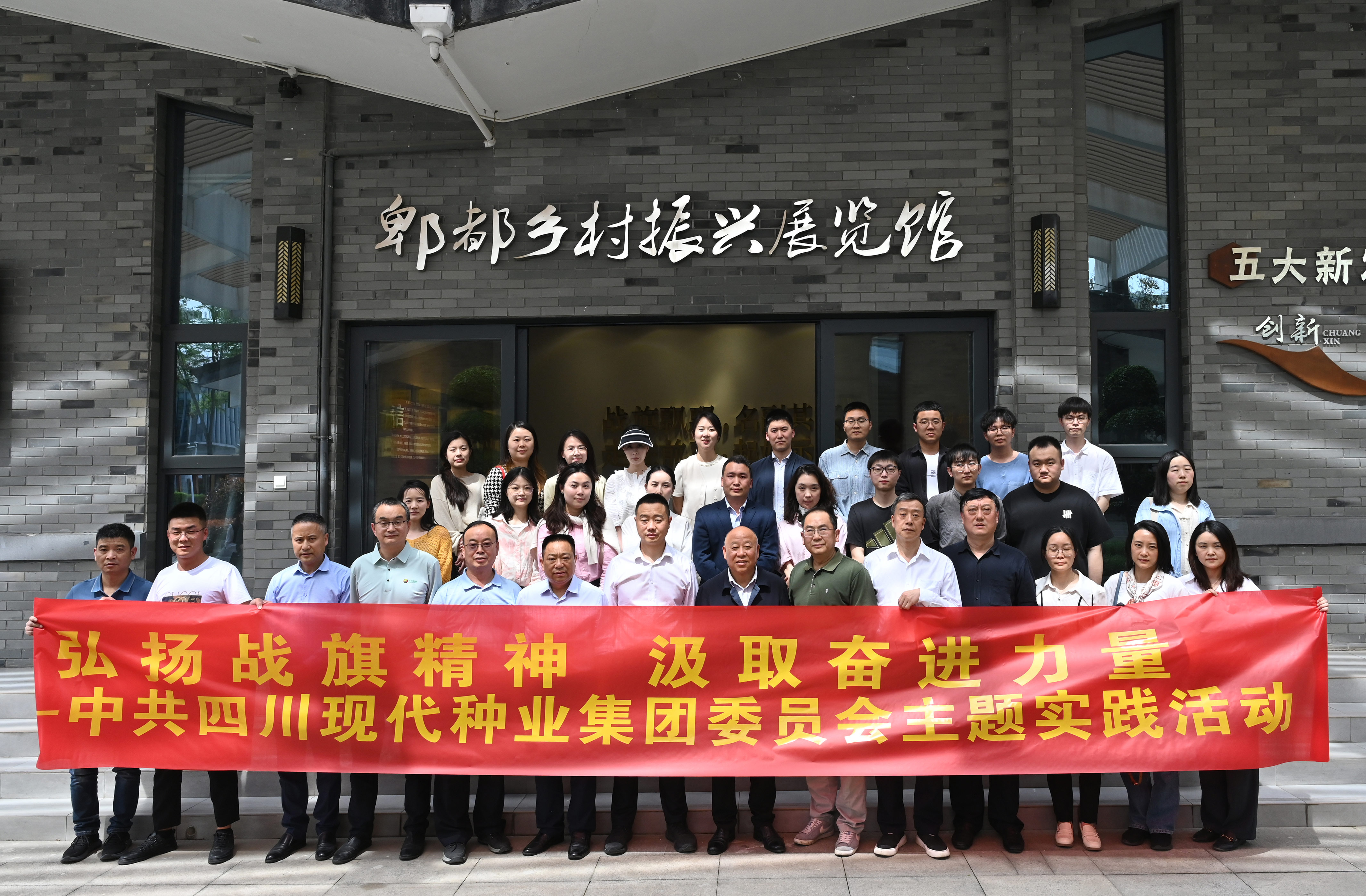 68022bdbc673a.jpg 党建合照.jpg