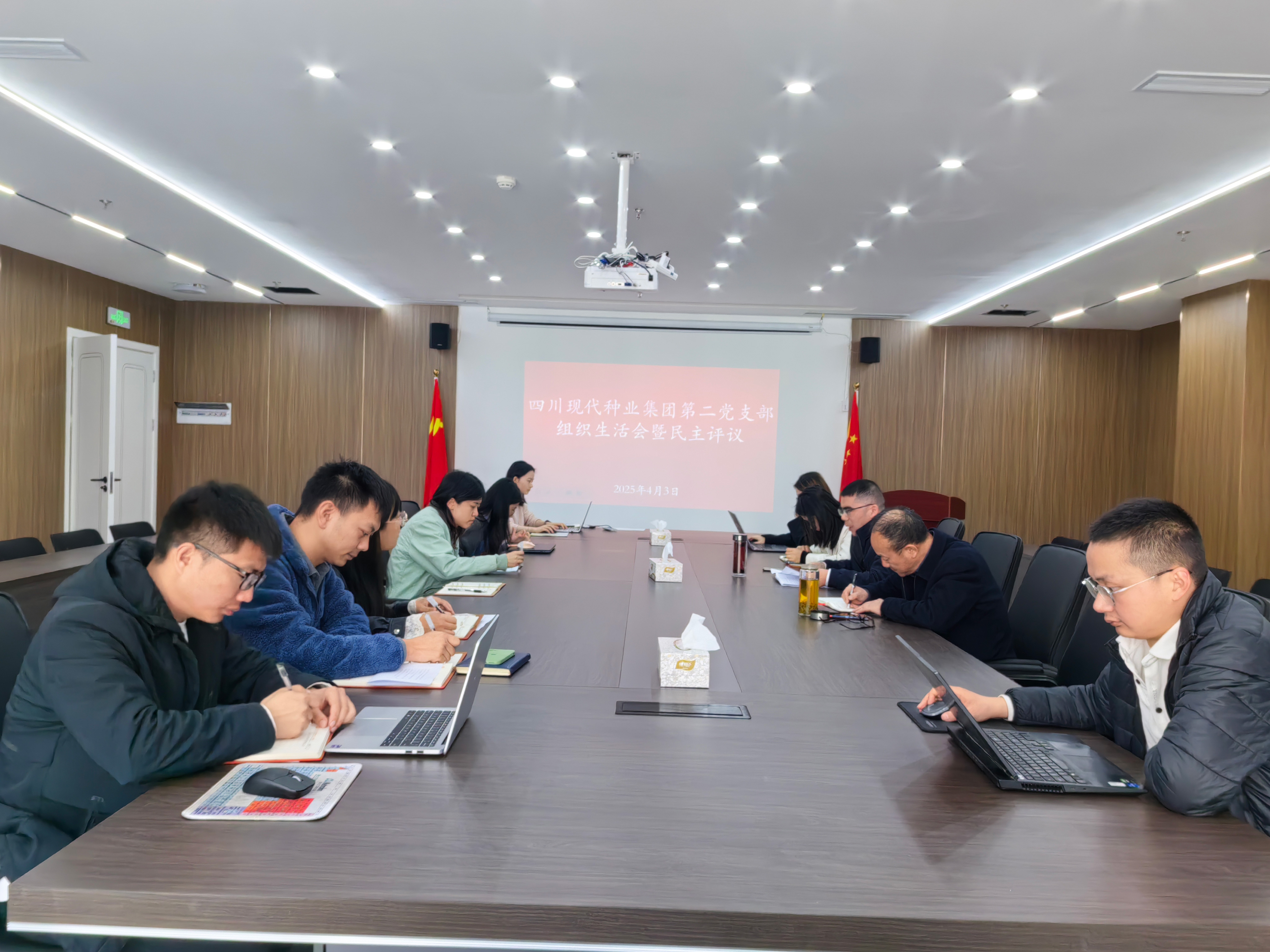 680b550784275.jpg ----4月3日集团第二党支部召开2024年组织生活会.jpg