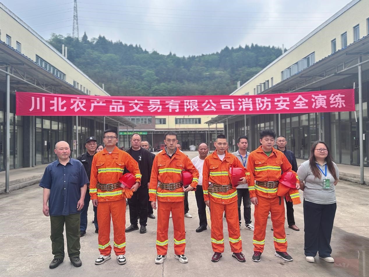 南充川北公司开展消防安全实战演练