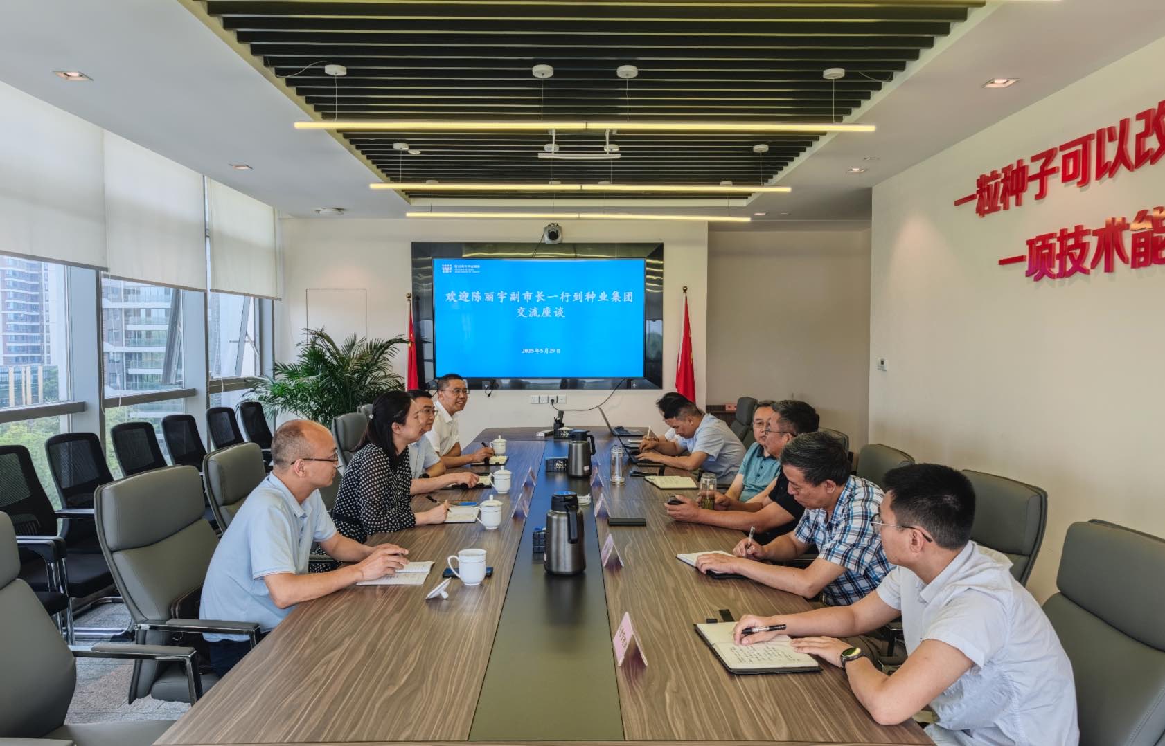 四川现代种业集团与射洪市人民政府交流座谈