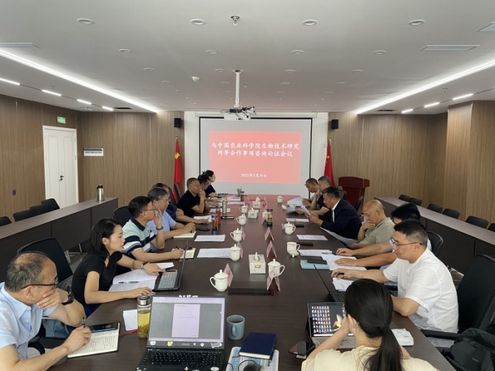 四川现代种业集团举行第一次投资决策咨询专家委员会会议