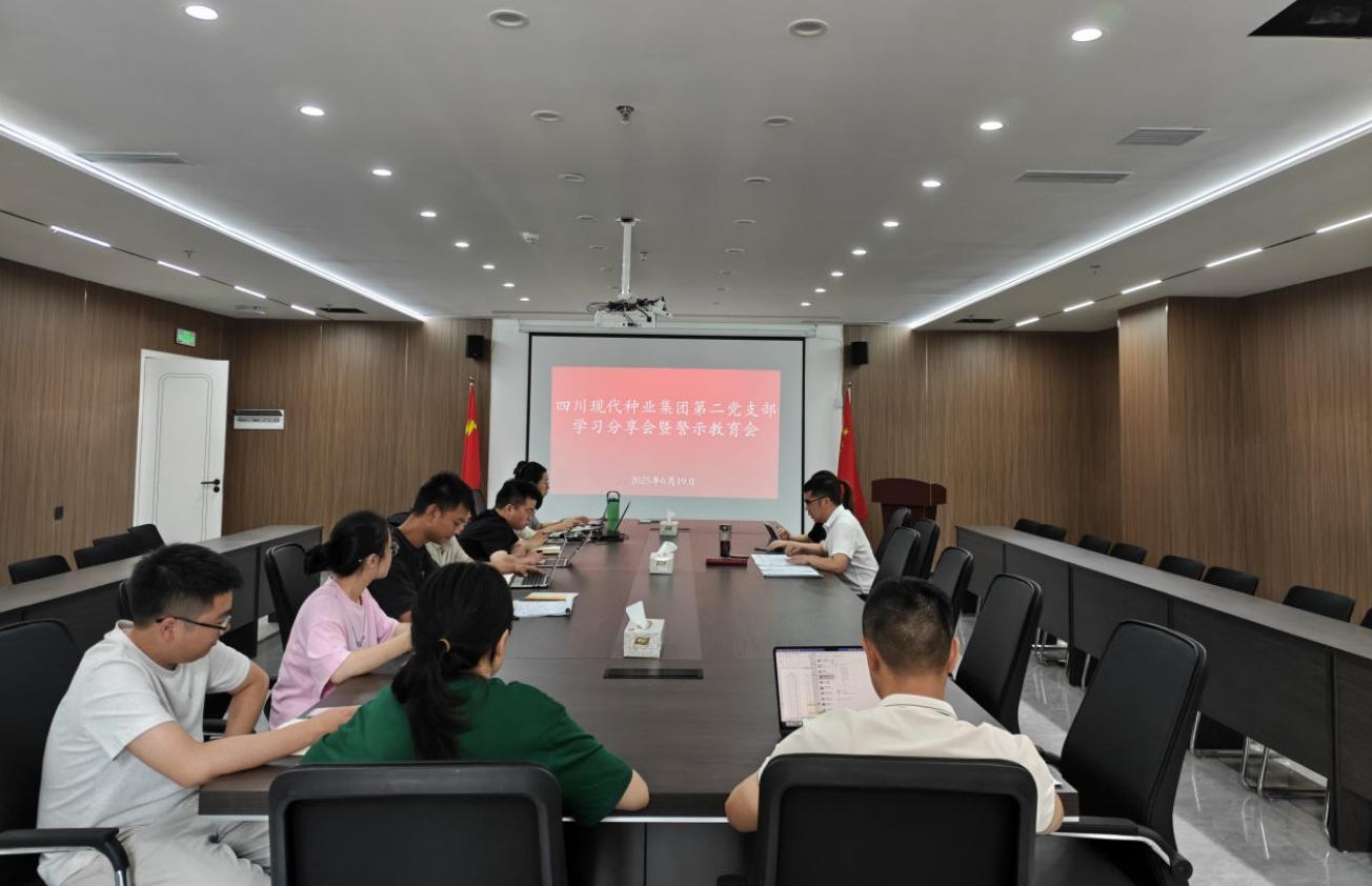 6853d7c05c4a9.png 6。19集团第二党支部配图.png