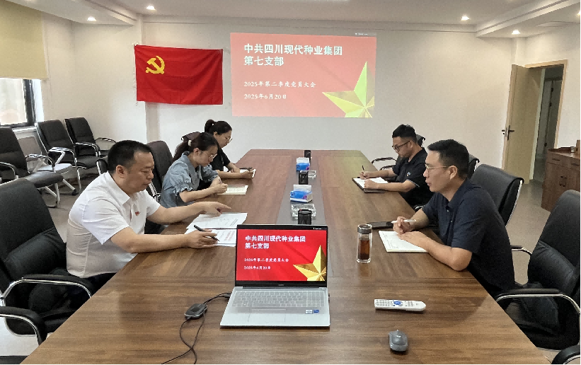 6858b5aa61d0b.png 623集团第七党支部.png