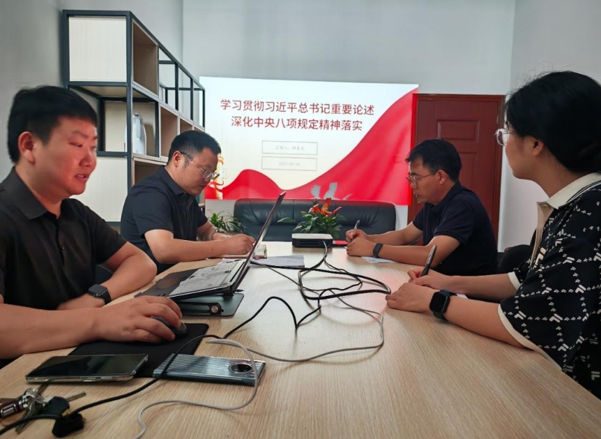 6862407dc5549.png 6.30种芯党支部.png