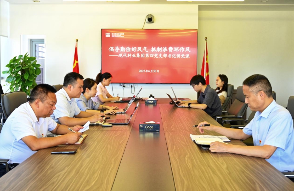 6863312b3d117.png 6.30新闻集团第四党支部.png