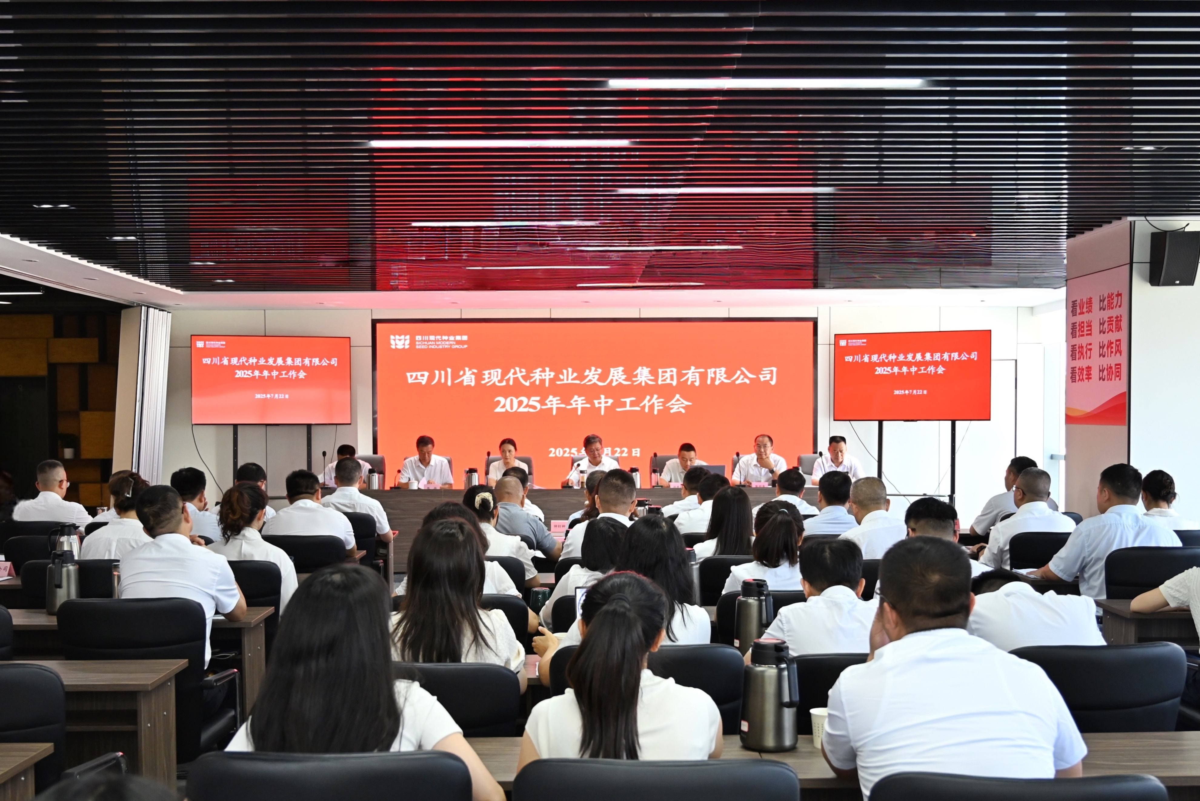 pic1 出席会议并讲话.jpg