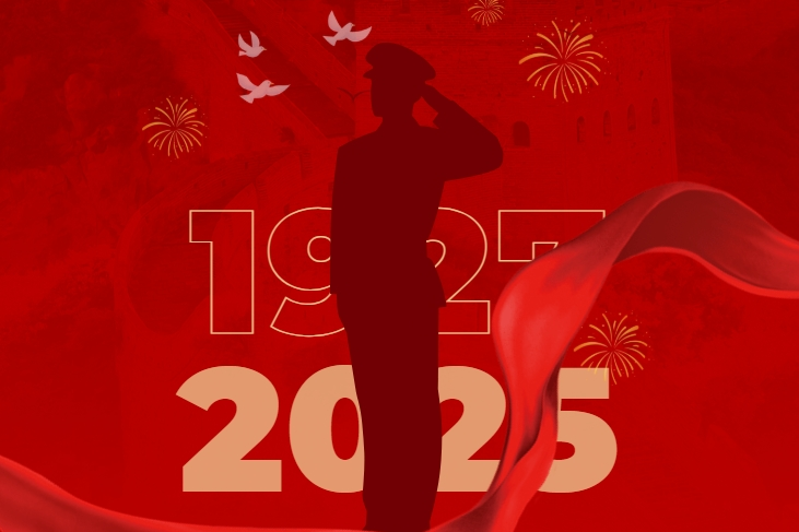 致种业集团退役军人的慰问信